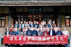 中共bat365在线登录入口总支部委员会赴象山书院开展主题党日活动